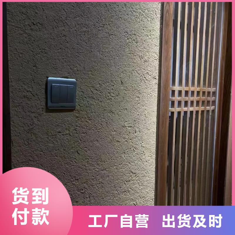 稻草泥价格