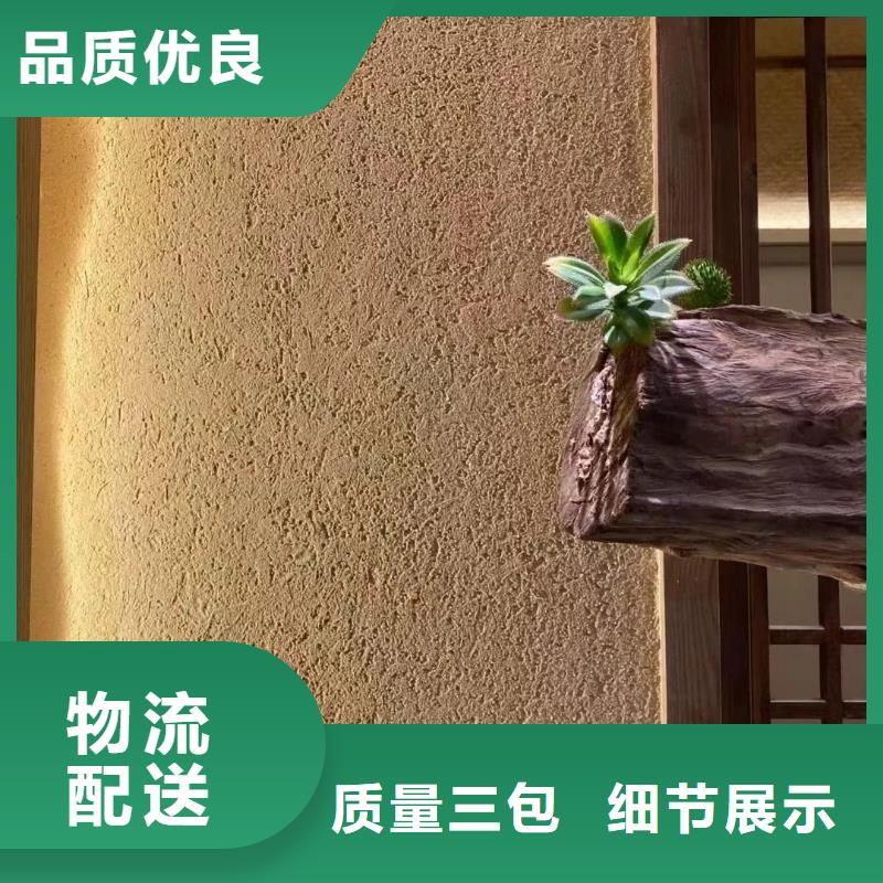 黄泥墙稻草漆厂家直销