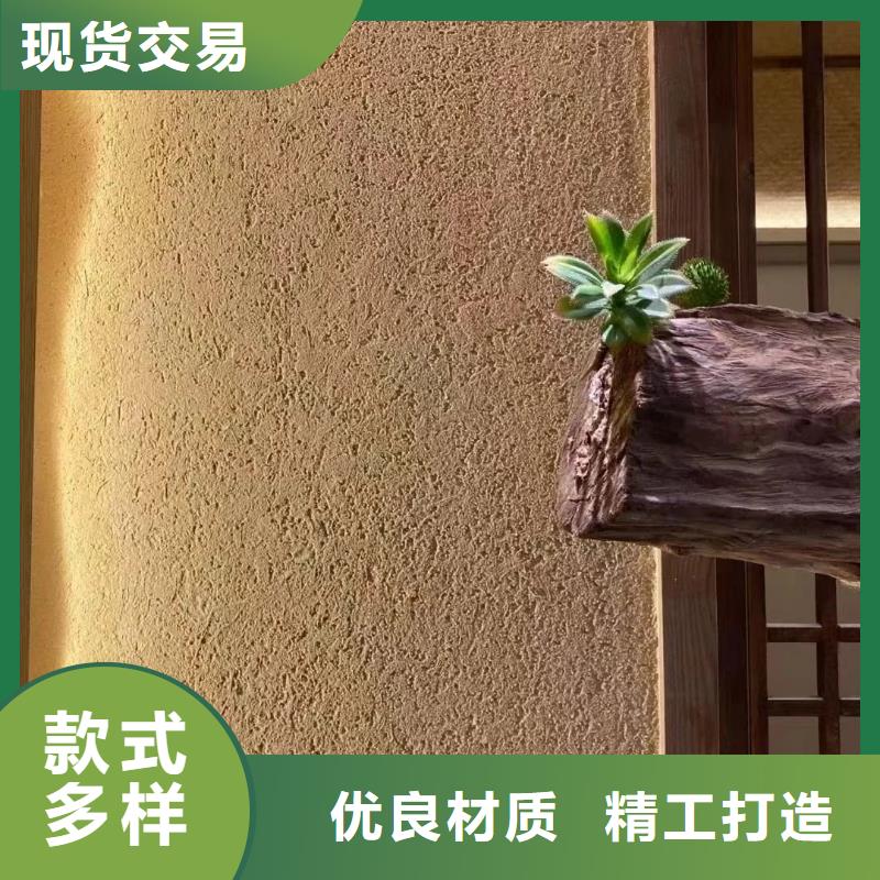 内墙稻草漆源头厂家