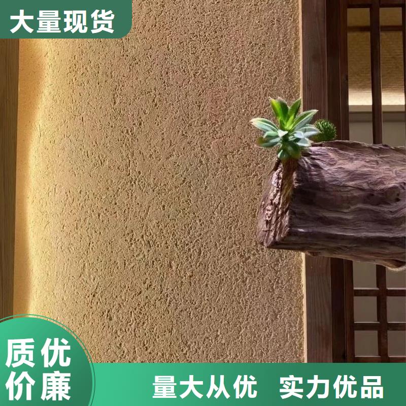 室外稻草漆生产