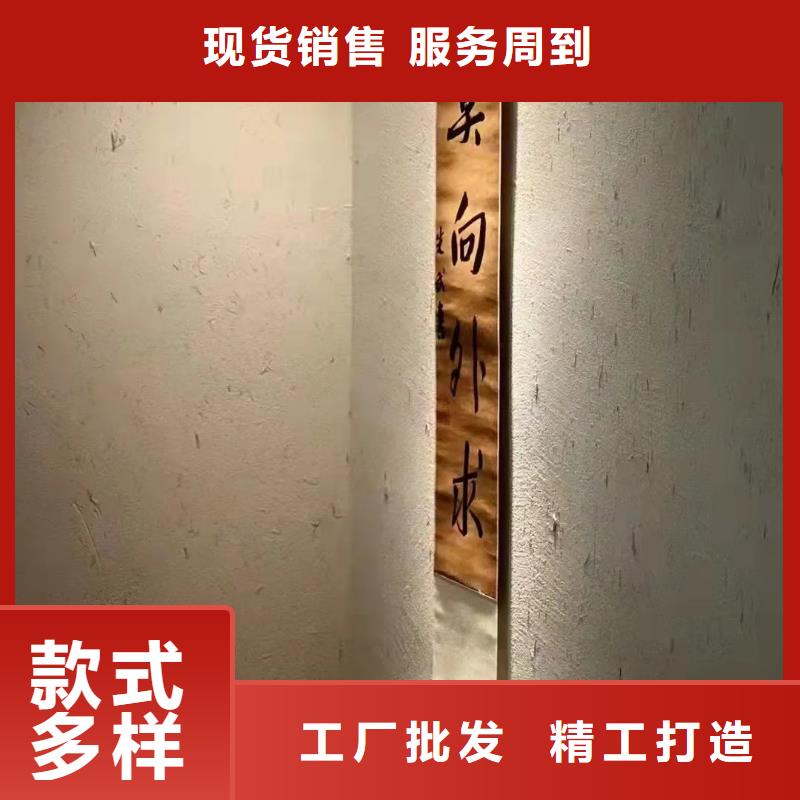 艺术漆厂家生态稻草漆招商加盟