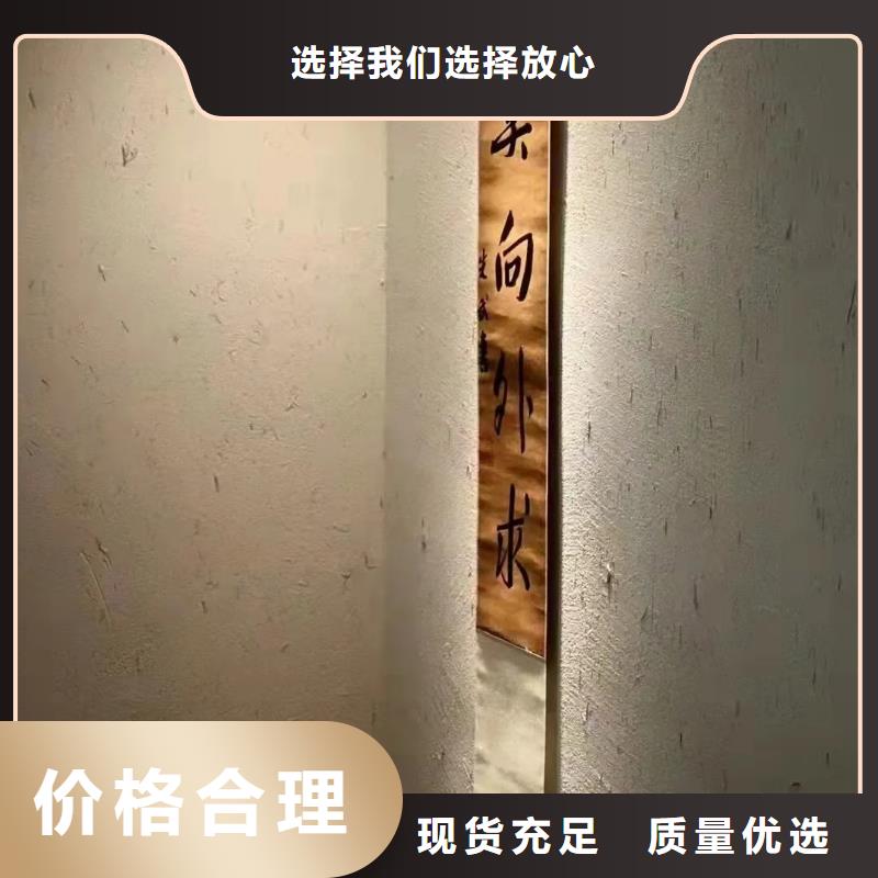 外墙稻草漆批发价格