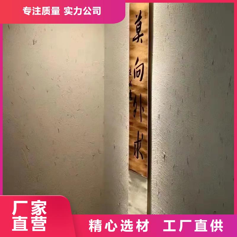 黏土漆源头厂家