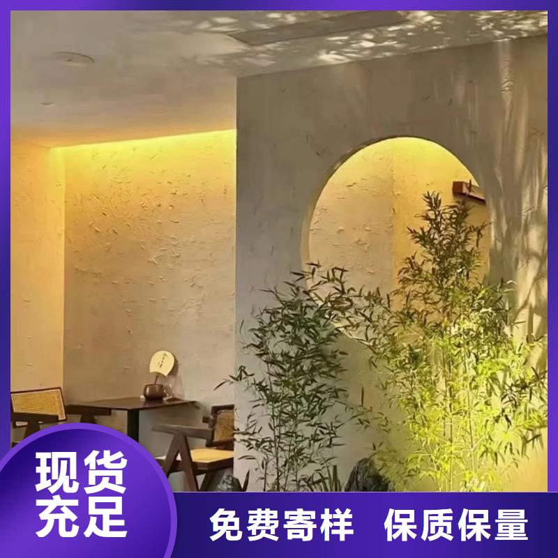 外墙稻草漆厂家供应