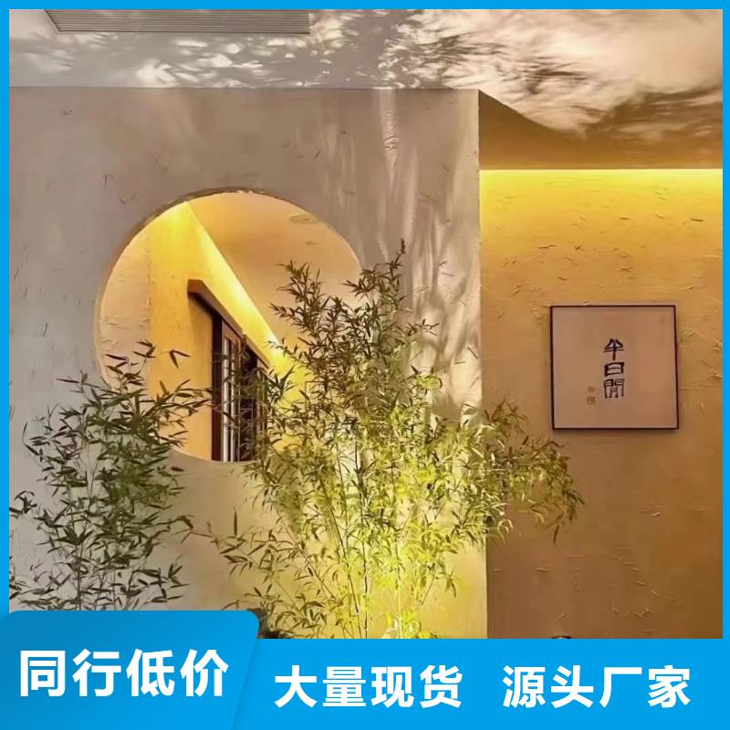 稻草泥口碑好