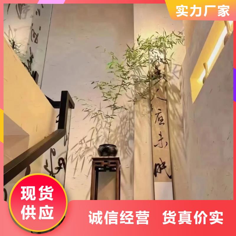 外墙稻草漆供货商