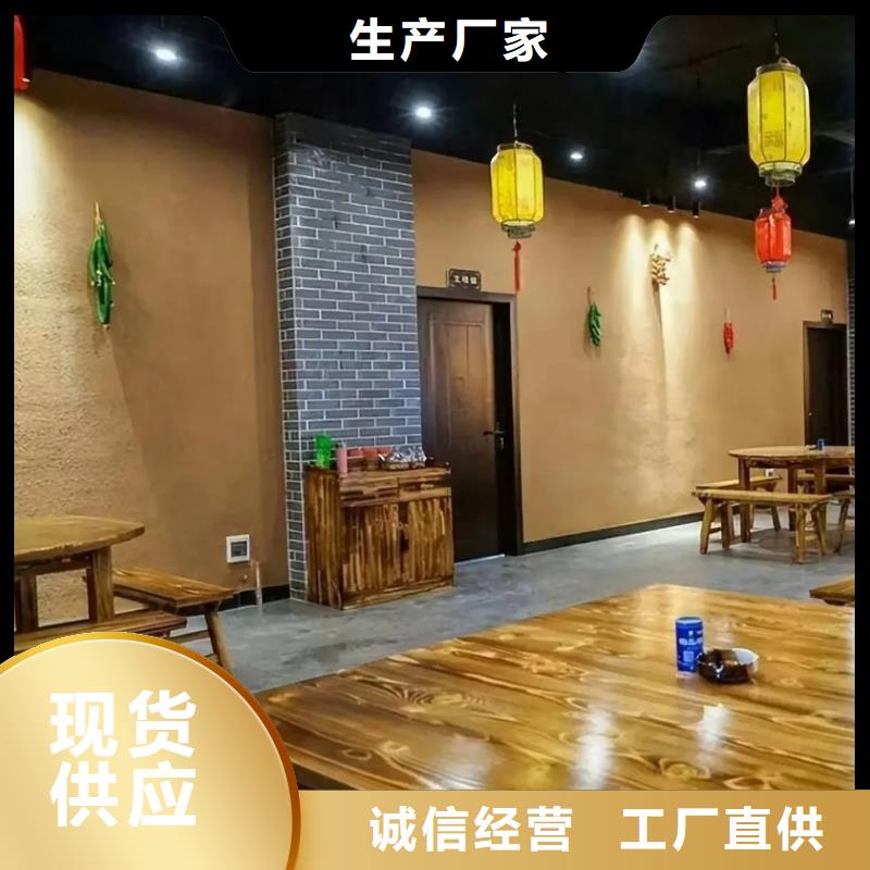 仿泥巴涂料多少钱一桶