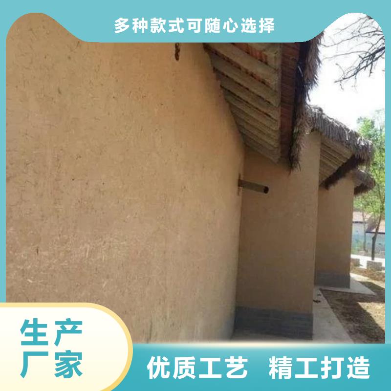 源头工厂景区建筑稻草漆厂家施工