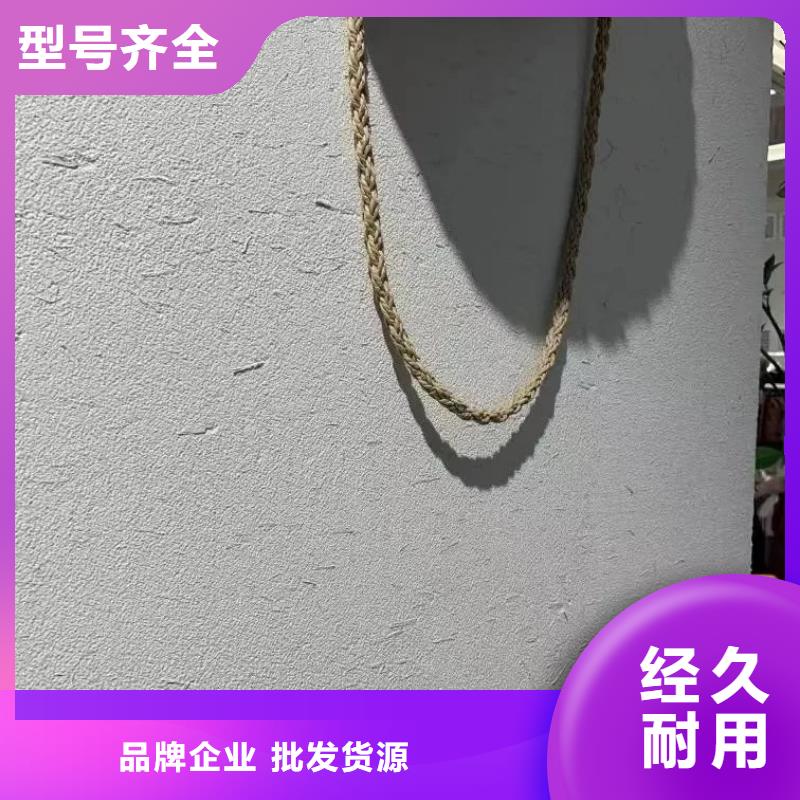 酒店稻草漆批发