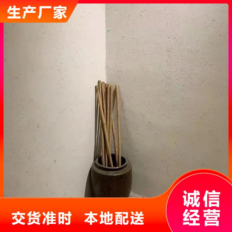 稻草漆质感雅晶石把实惠留给您