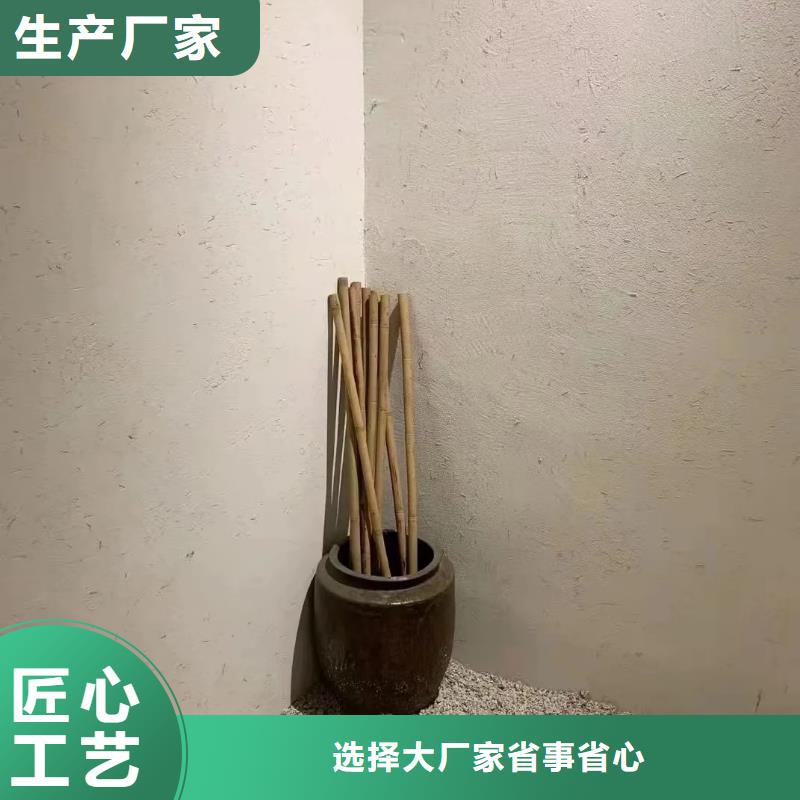 施工厂家仿夯土稻草漆品质保证