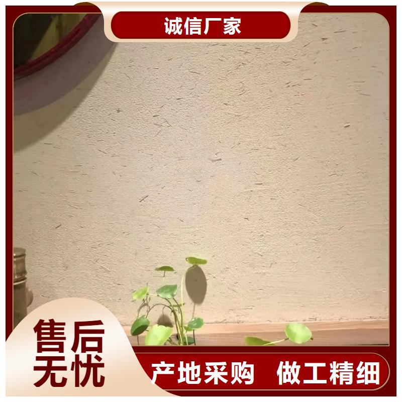 【稻草漆_内墙稻草泥质量为本】