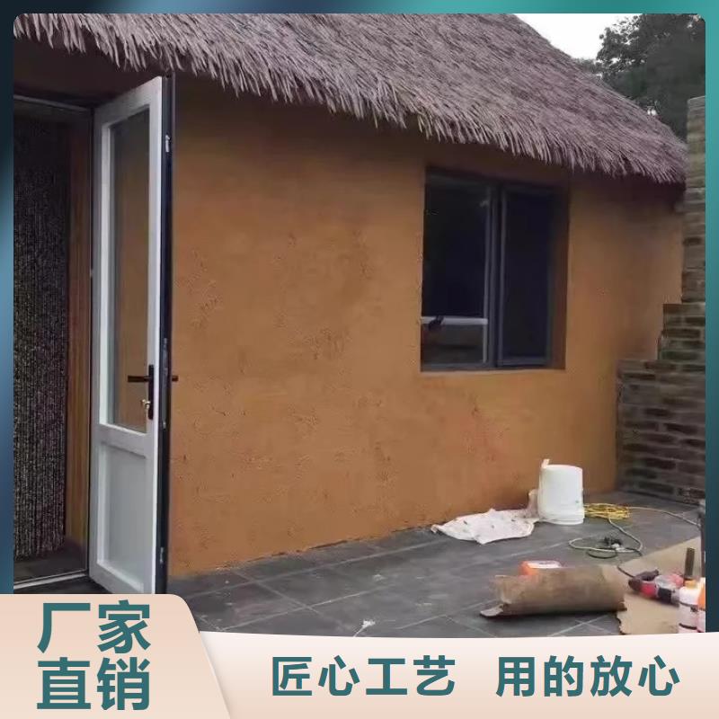 稻草漆【木纹漆】实力公司