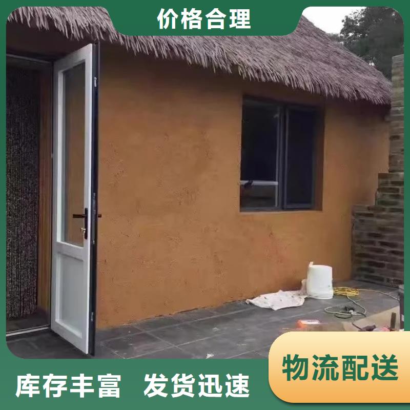 生态稻草漆经销商