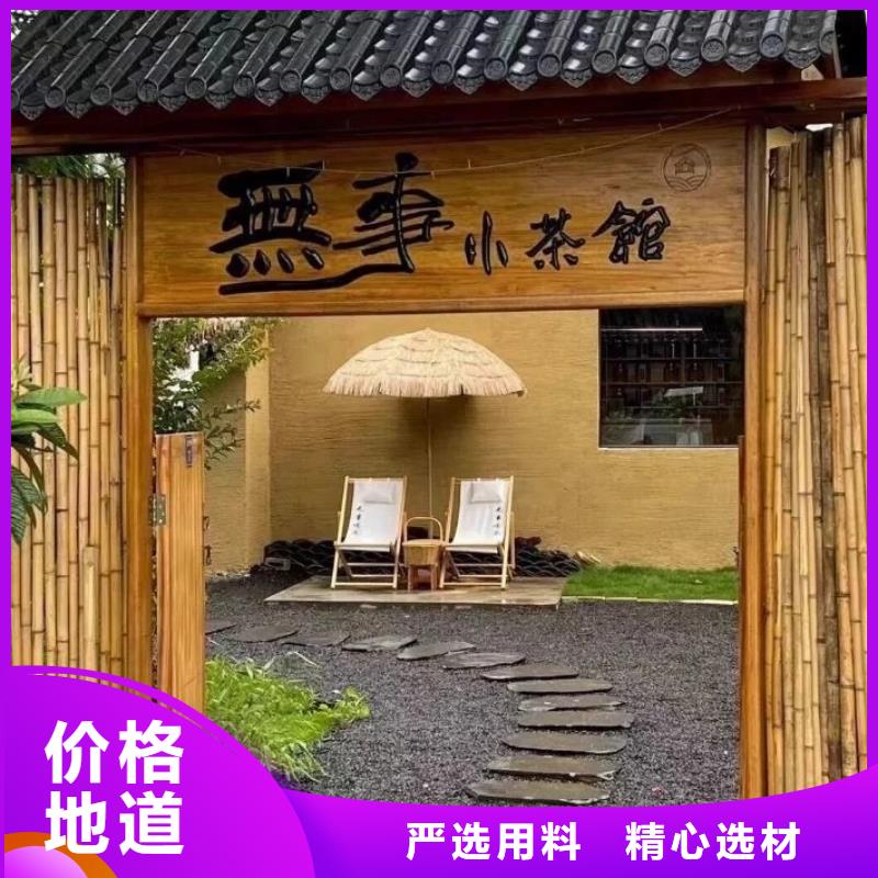 民宿稻草漆价格