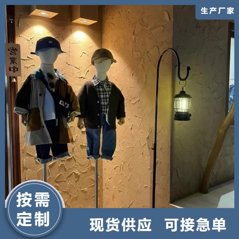 仿泥巴涂料包工包料