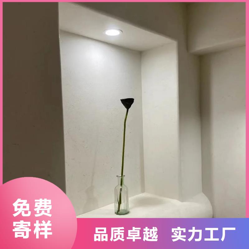 乡村外墙稻草泥施工教程