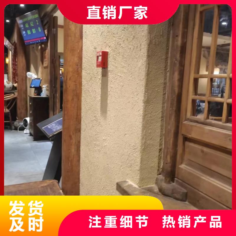 仿泥巴涂料包工包料