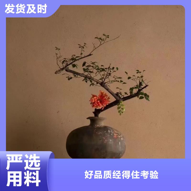 艺术漆厂家生态稻草漆全包施工