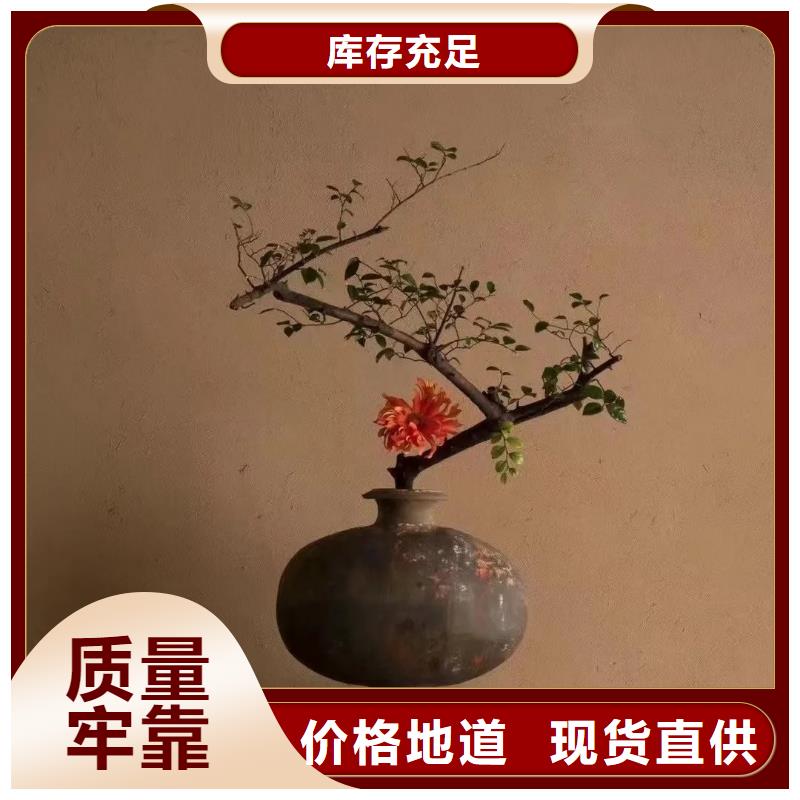 仿古稻草漆源头直供厂家