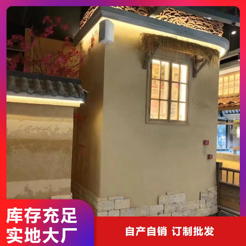 仿泥巴涂料源头厂家