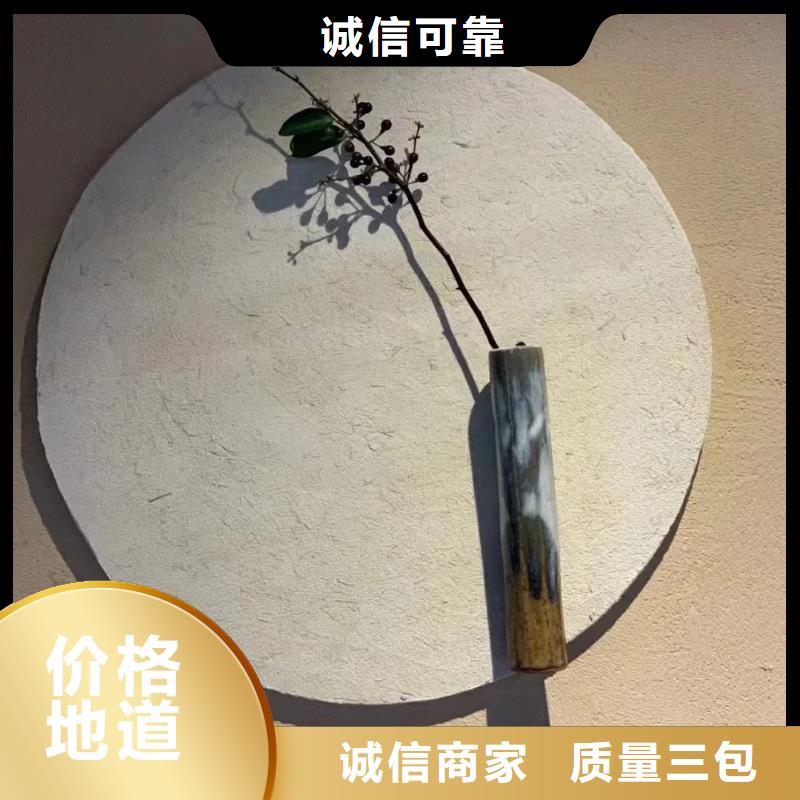 源头工厂户外稻草漆代理