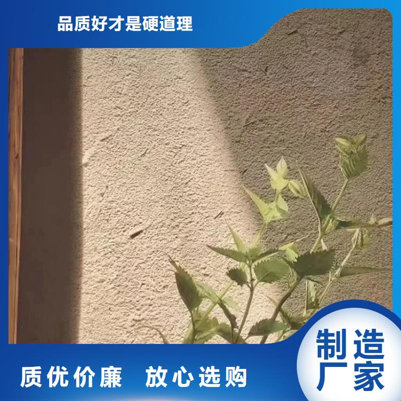 卖稻草泥的当地厂家