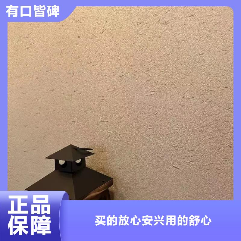 外墙稻草漆批发价