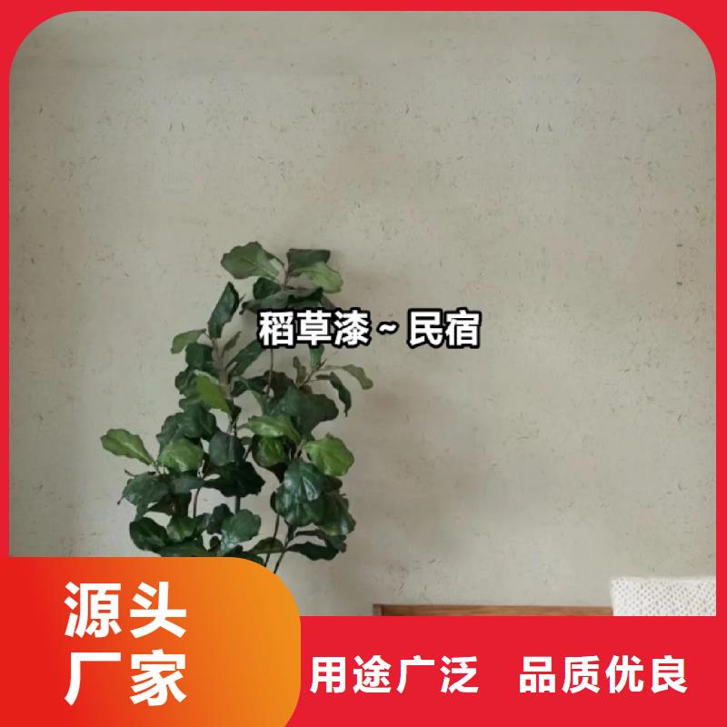 桶装稻草漆批发