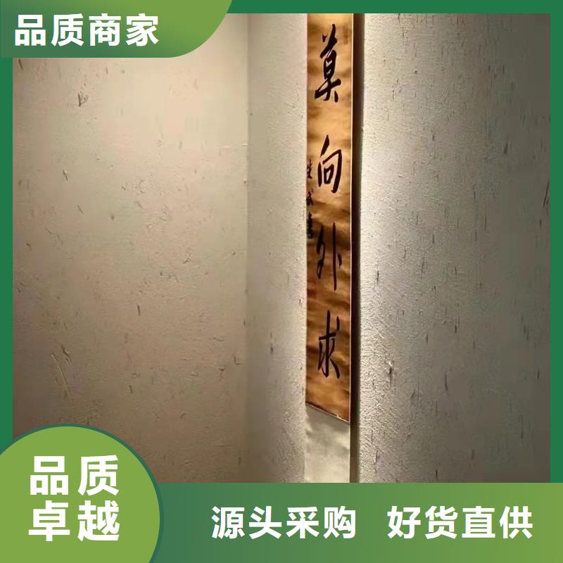 户外稻草漆全包施工