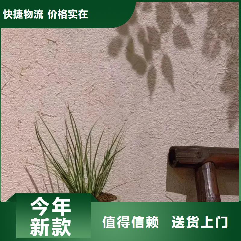 稻草漆民宿微水泥一站式服务