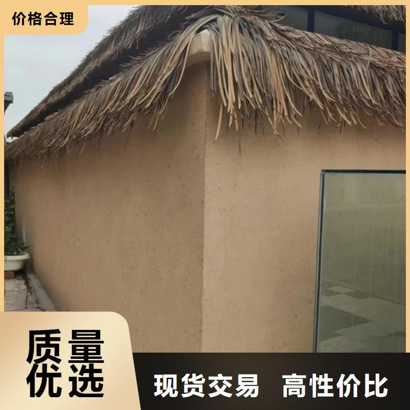 景区建筑稻草漆施工全包价