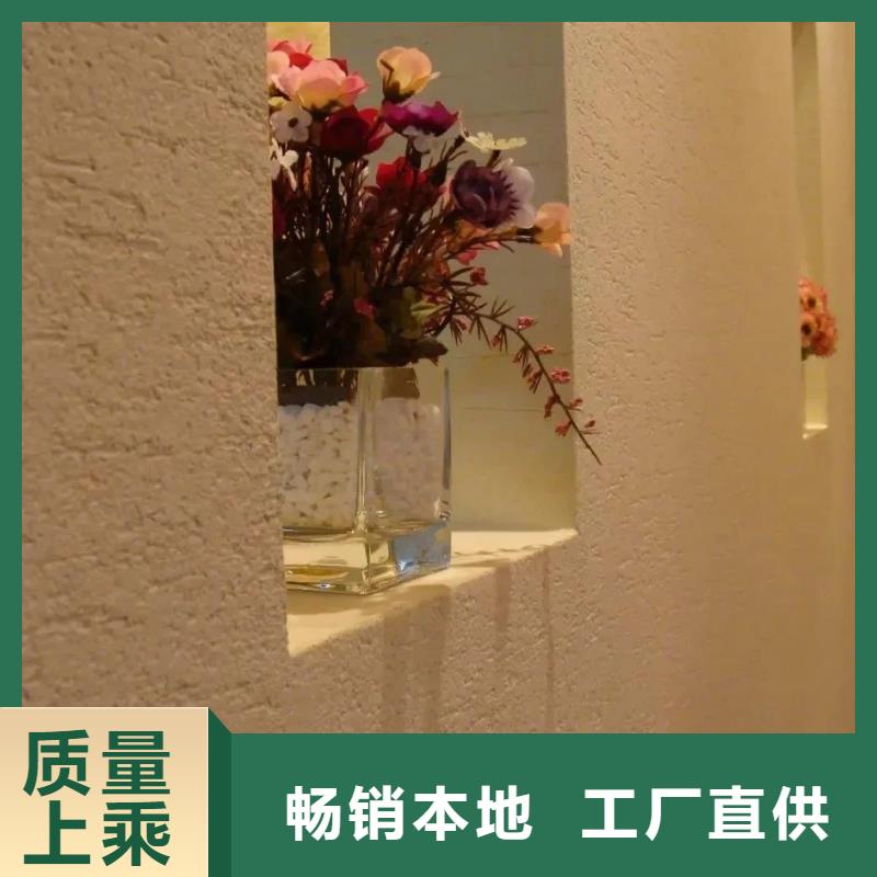 生产厂家户外稻草漆怎么代理