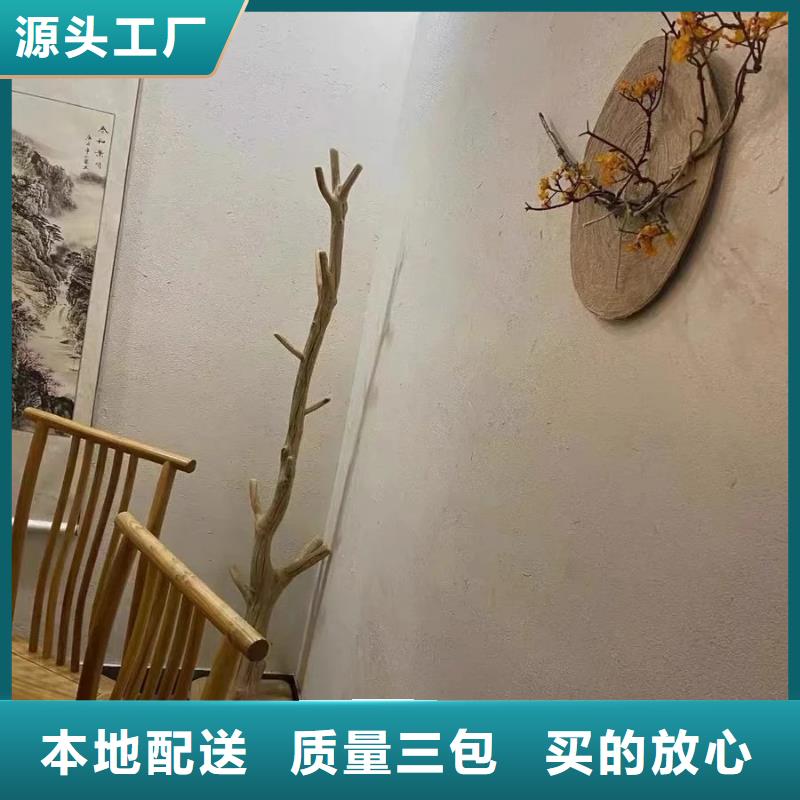 支持定制仿泥巴稻草漆全包施工