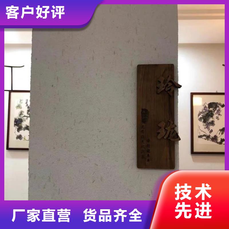 厂家批发民宿稻草漆质优价廉