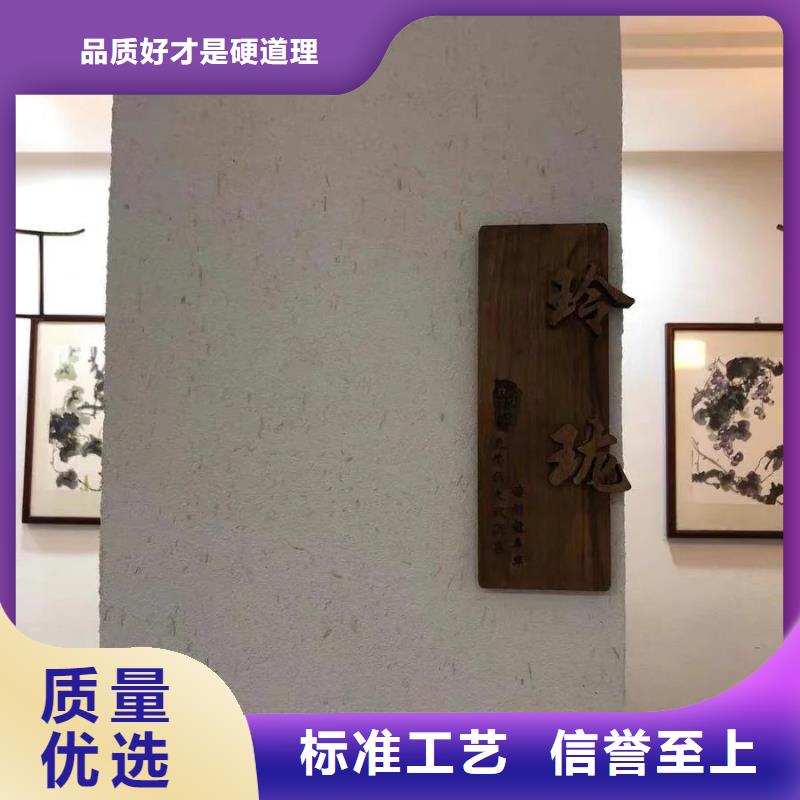 仿泥巴涂料经销商