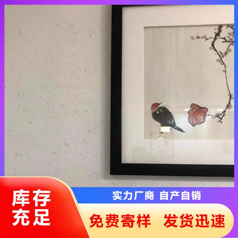 景区建筑稻草漆全包施工