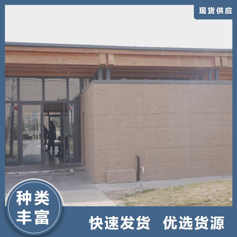 仿五花断层夯土漆全包施工质优价廉