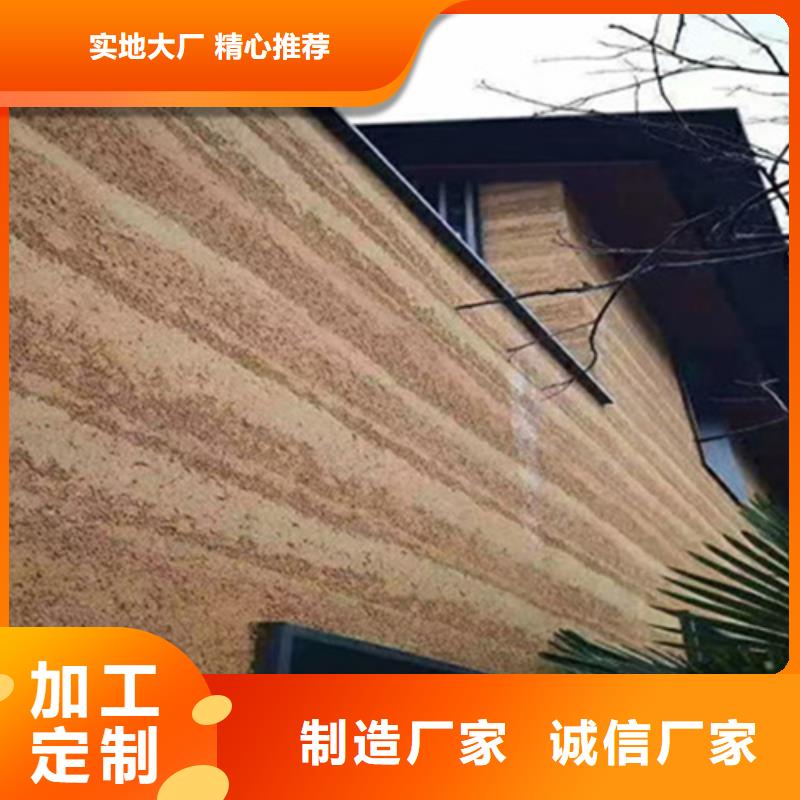 外墙夯土涂料施工方法
