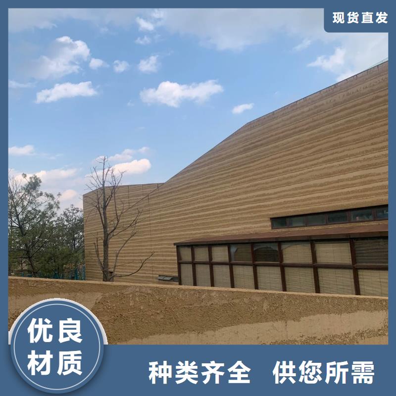 仿夯土质感漆全包施工质优价廉