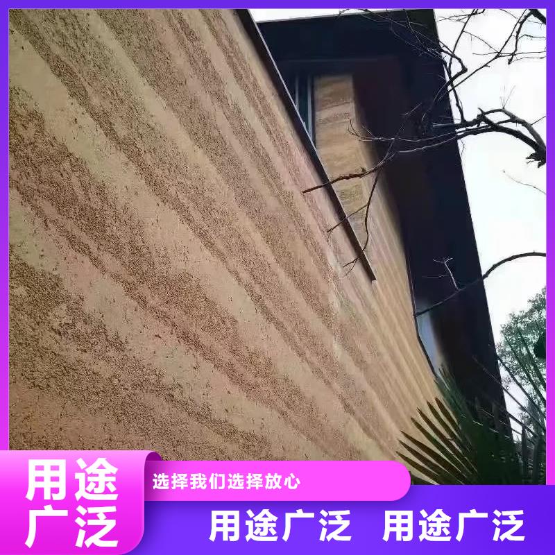 仿夯土质感漆厂家批发