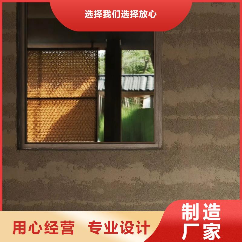 夯土漆内外墙水泥漆用心服务