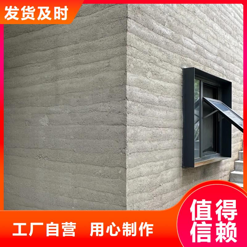 仿泥巴墙涂料施工厂家品质保证