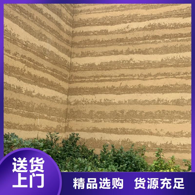 仿夯土稻草漆厂家施工质优价廉