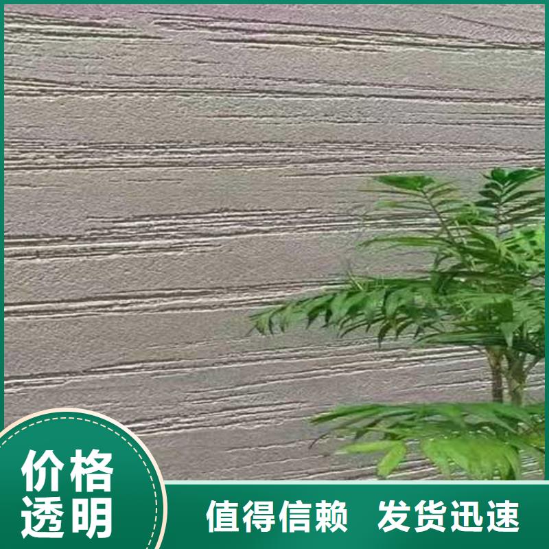 肌理漆稻草漆热销产品