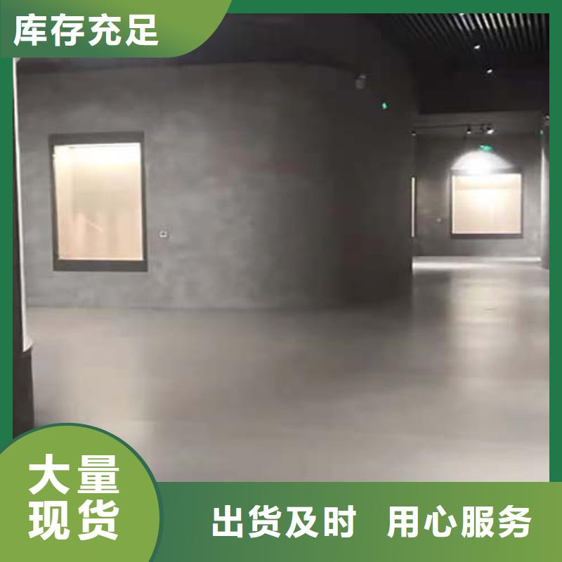 【微水泥】稻草漆好品质售后无忧