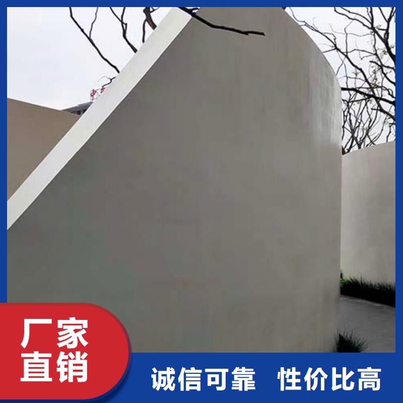 水泥漆直供厂家