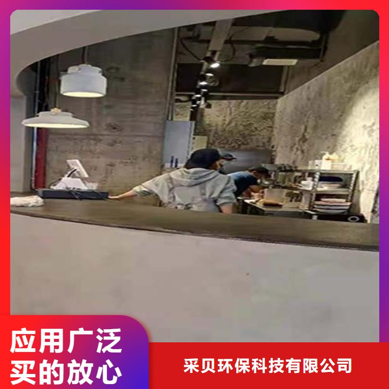 水泥漆_微水泥艺术漆闪电发货