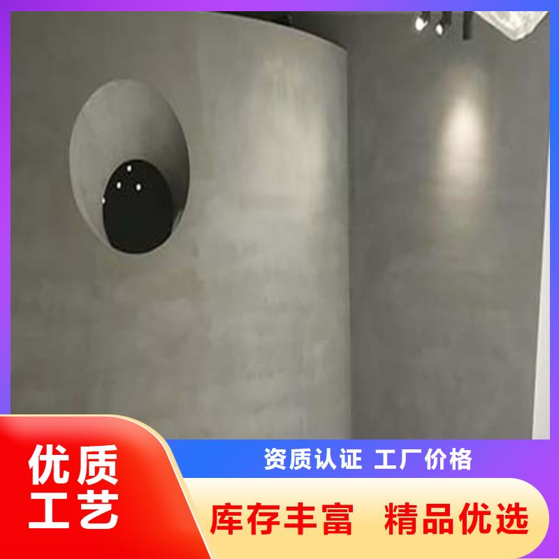 水泥漆肌理漆规格型号全