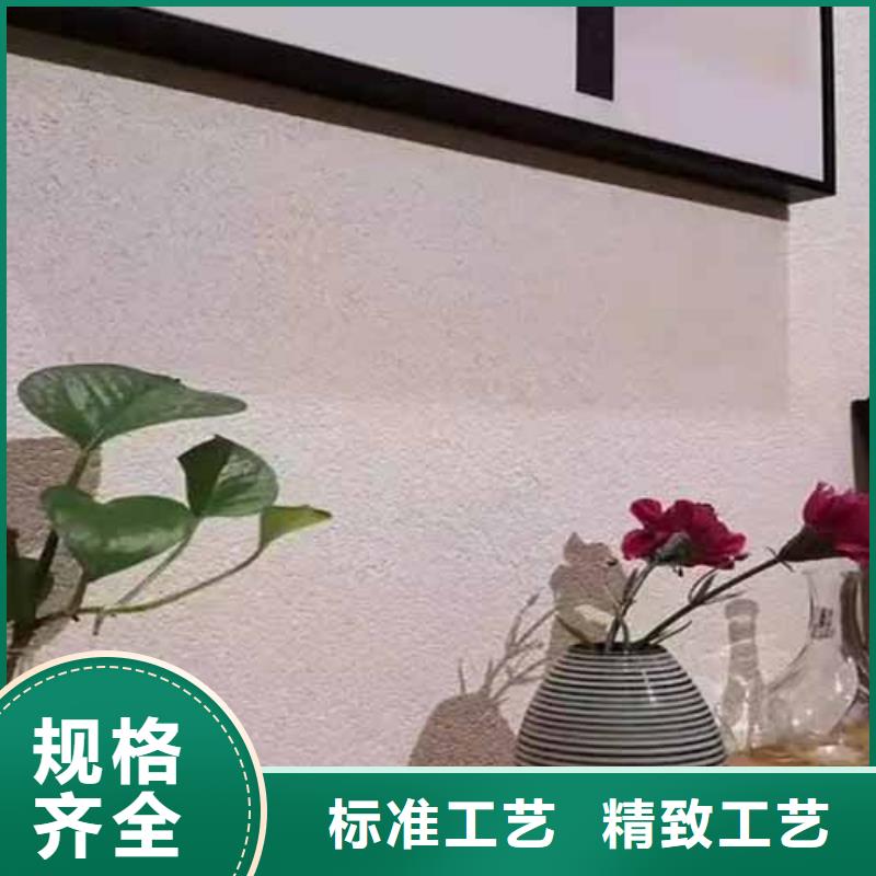 内墙雅晶石施工工艺